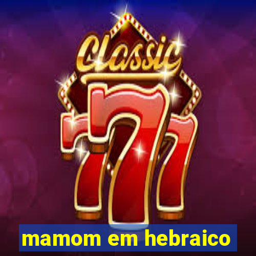 mamom em hebraico